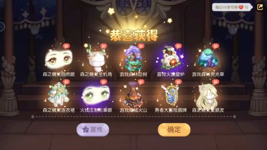 我嘞个豆这爆率 1