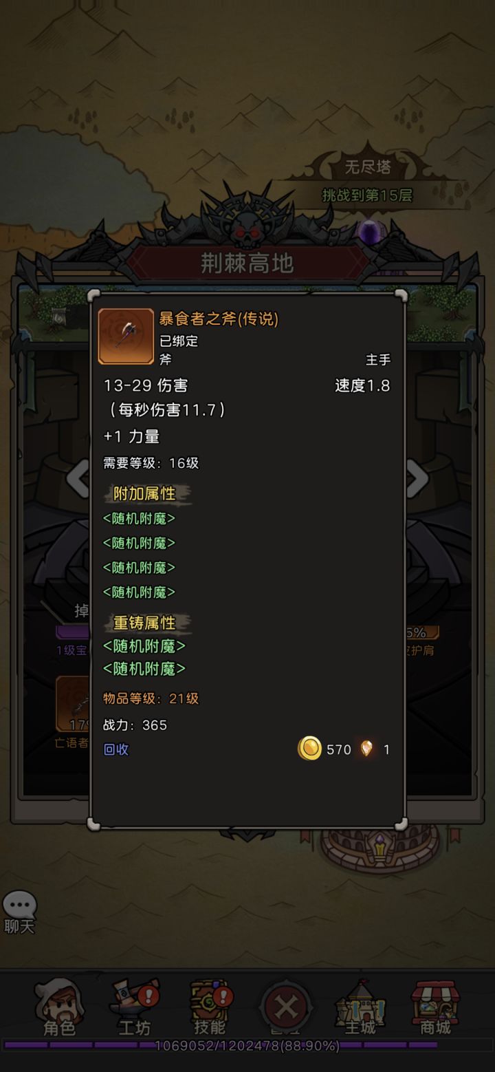 bug太多了截图