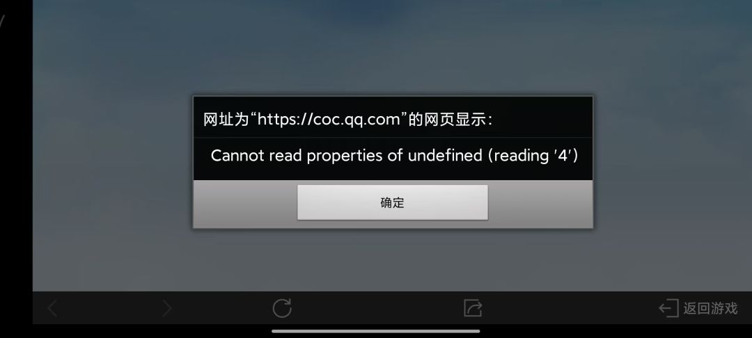 周年回顾为什么进去什么都没有 1