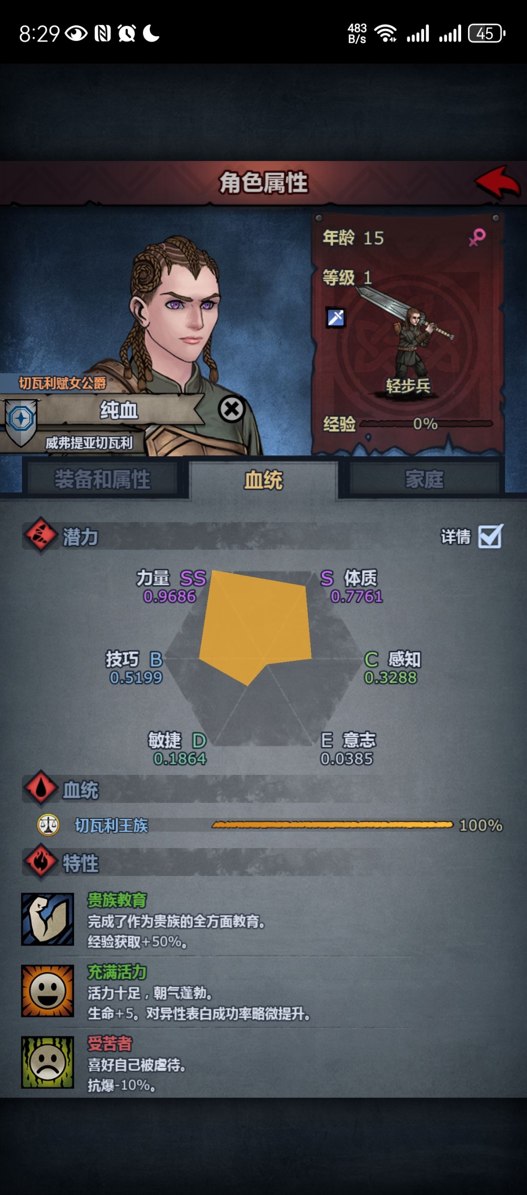 求助 1