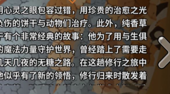 什么,你是男的?截图
