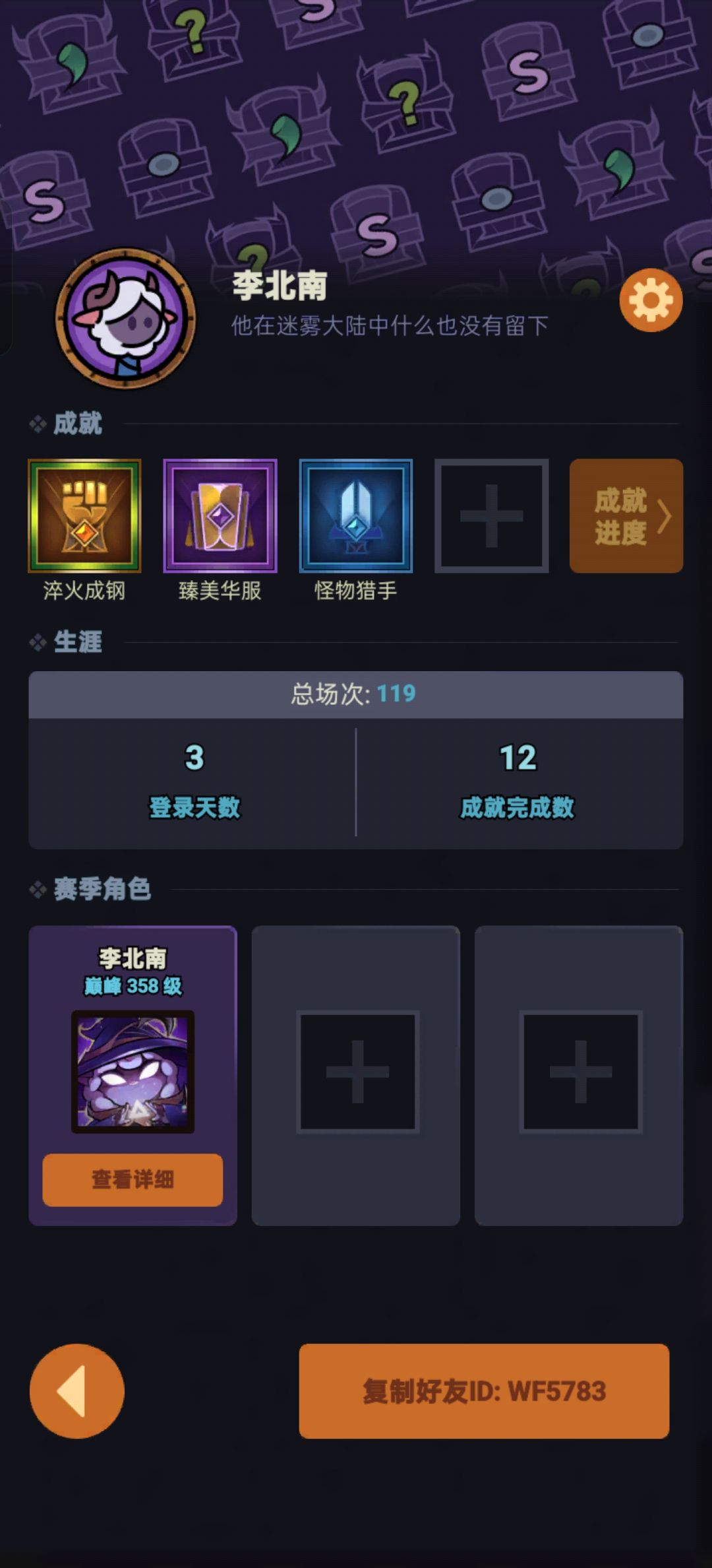 tap13服,找个组队一起打副本,可带 1