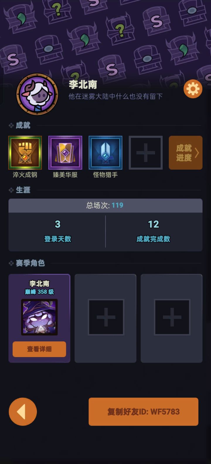 tap13服,找个组队一起打副本,可带截图