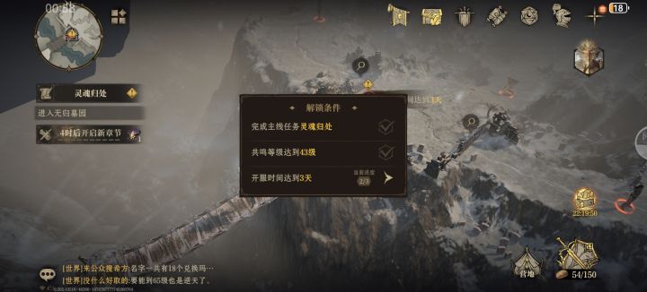 进度被我追截图