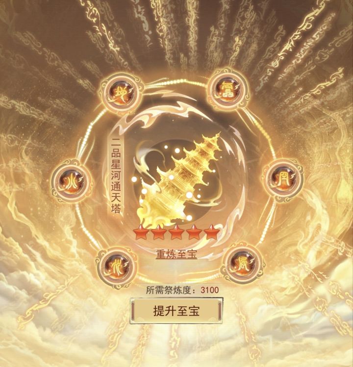 十万年个人记录截图