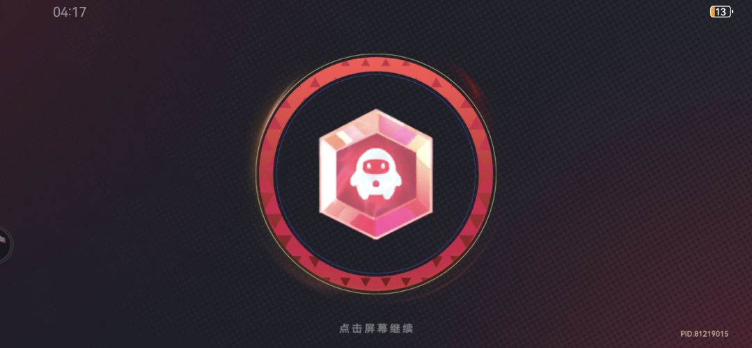 好好好连出两个红是吧 1