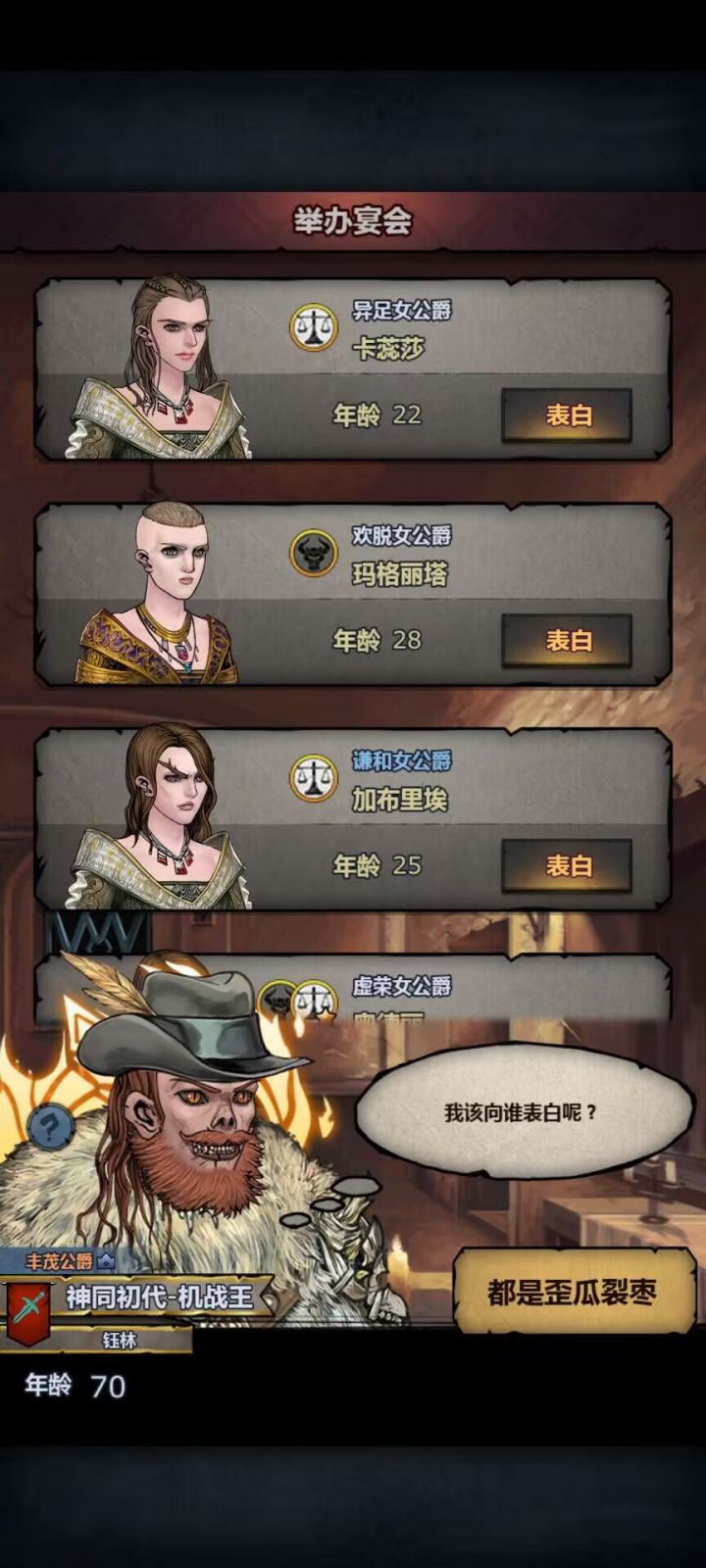 这个是满血吗?截图