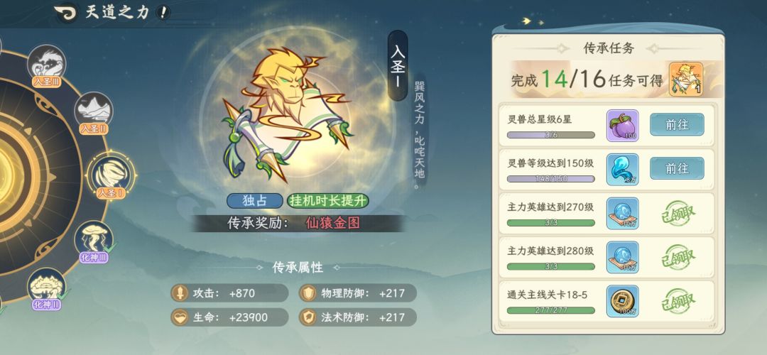 你游的宠物培养系统不能加一个保底机制吗? 2