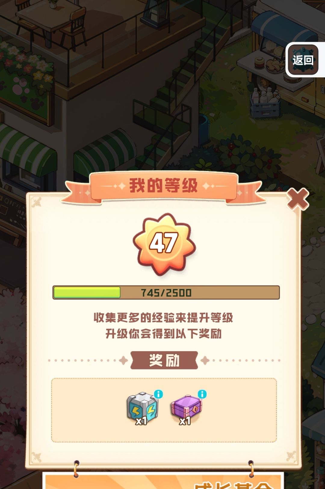 莫名其妙被踢出社团 2