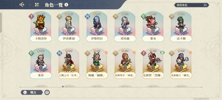 下了重资,买了初始号😅截图