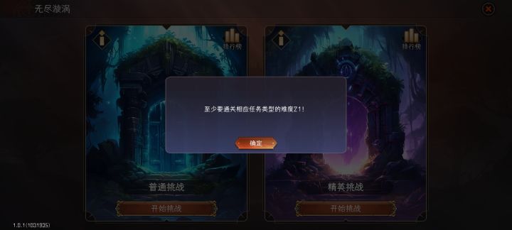 这是什么意思啊，我怎么样才能去啊截图
