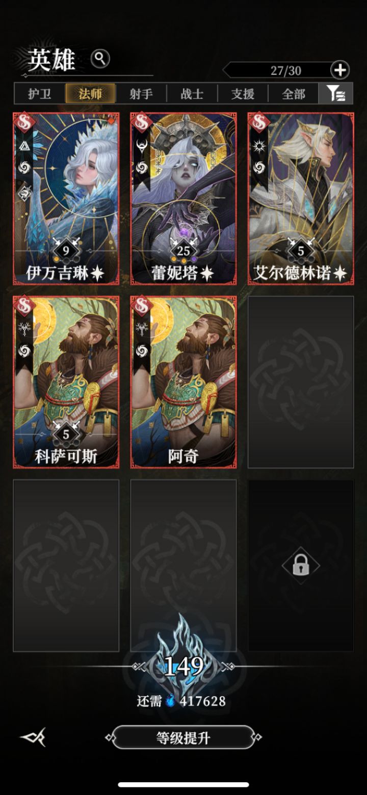 有什么需要提前存的英雄吗?截图