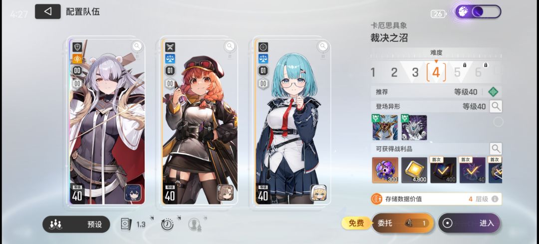 萌新求助 2