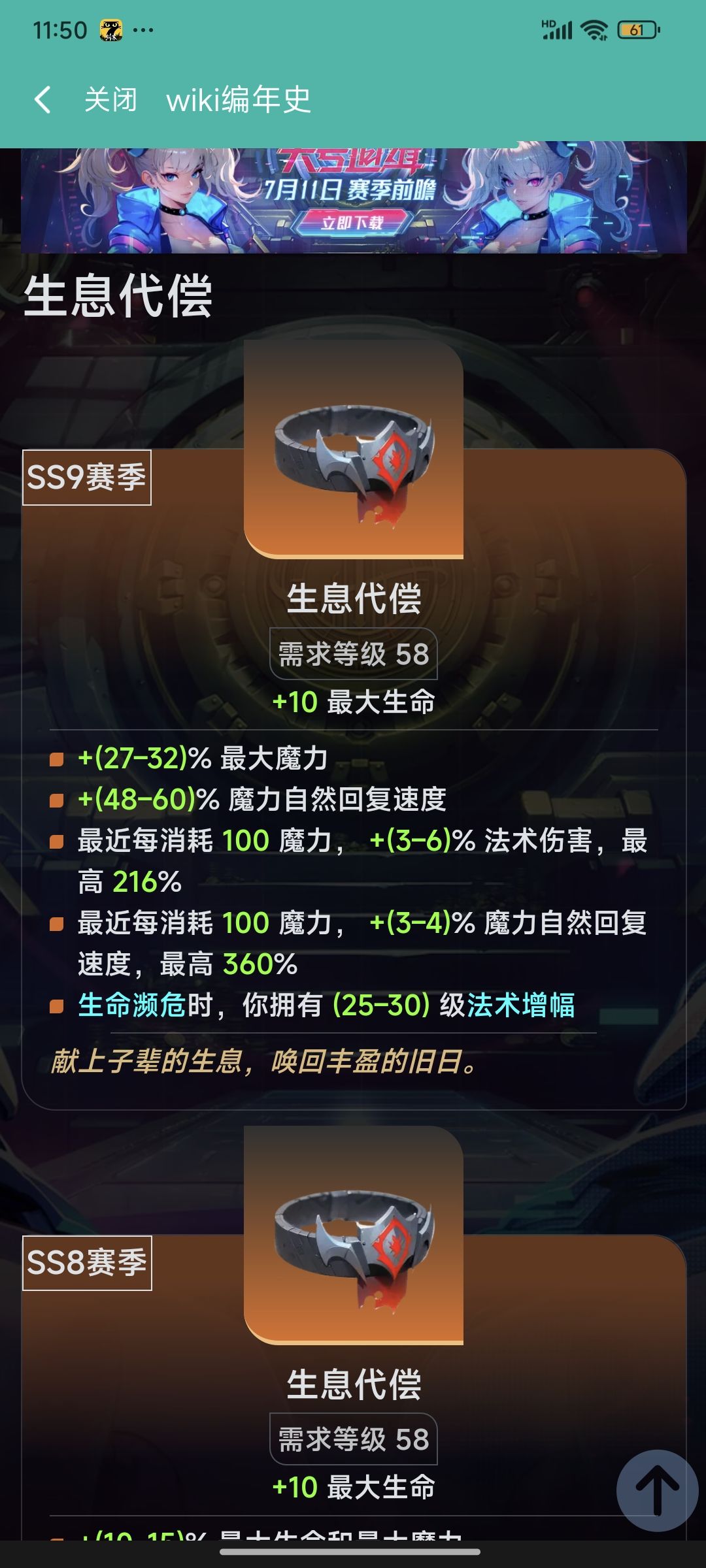 知道玩啥了吗，就差发公告了 2