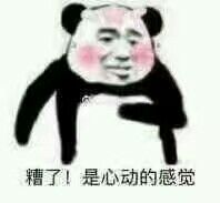 萌新可以少走一些弯路! 1