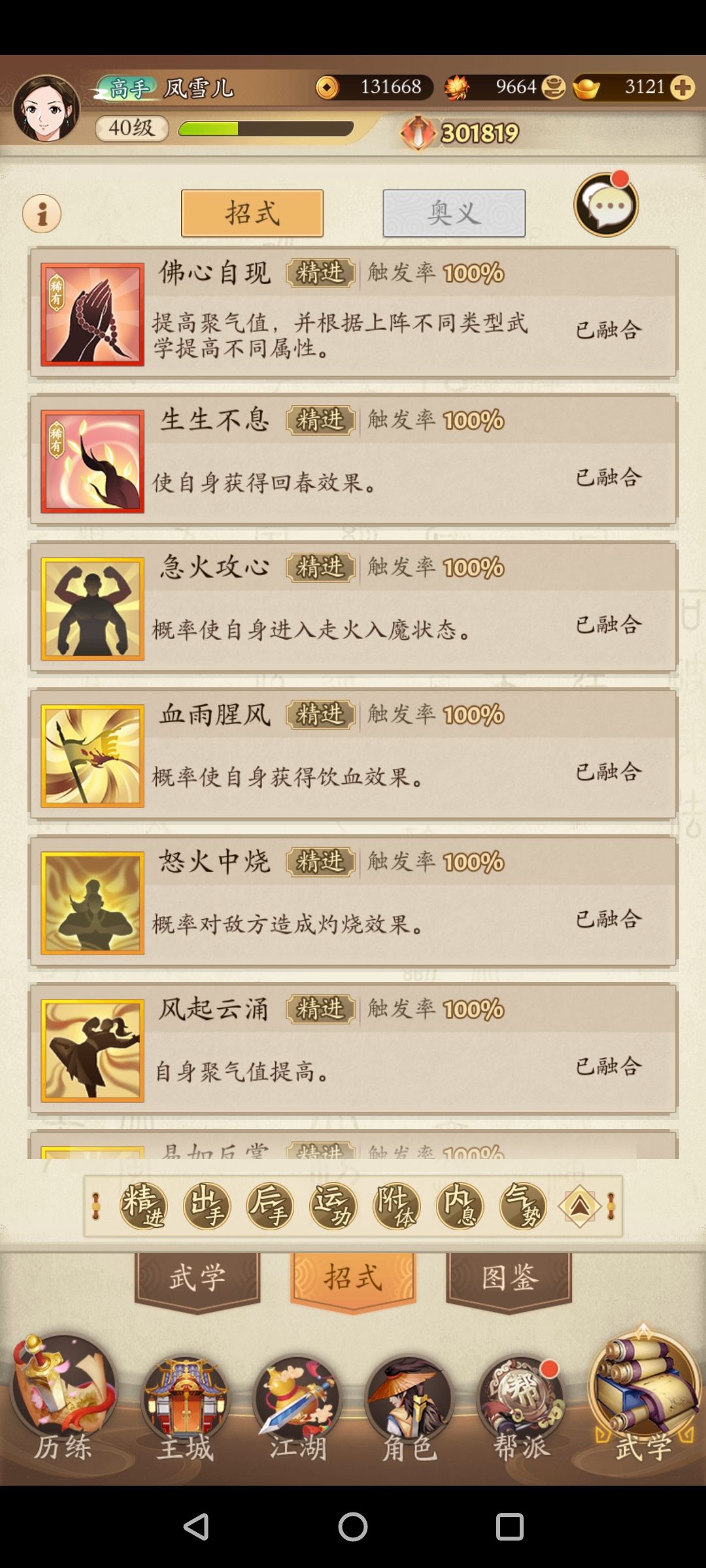 求指点、刚玩什么都不懂,就开了双卡,也没打算充别的 7