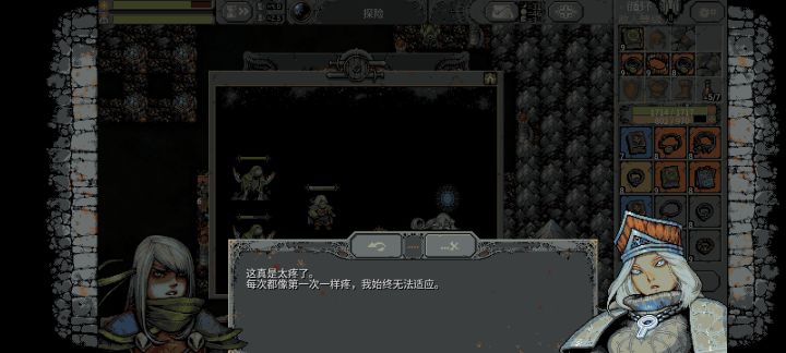 第二章通了截图