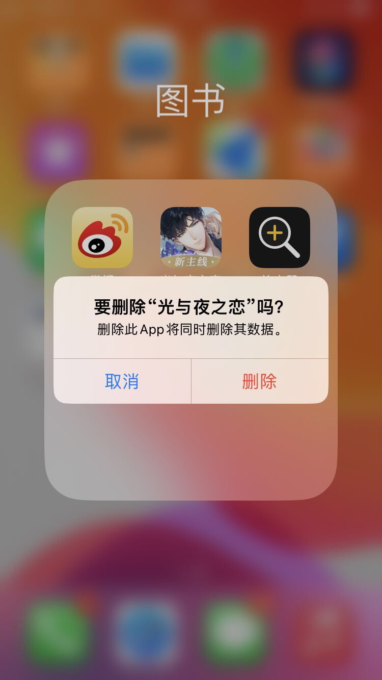 动态图片 3