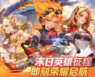 【联动预告】异宝现世，来者何人？！