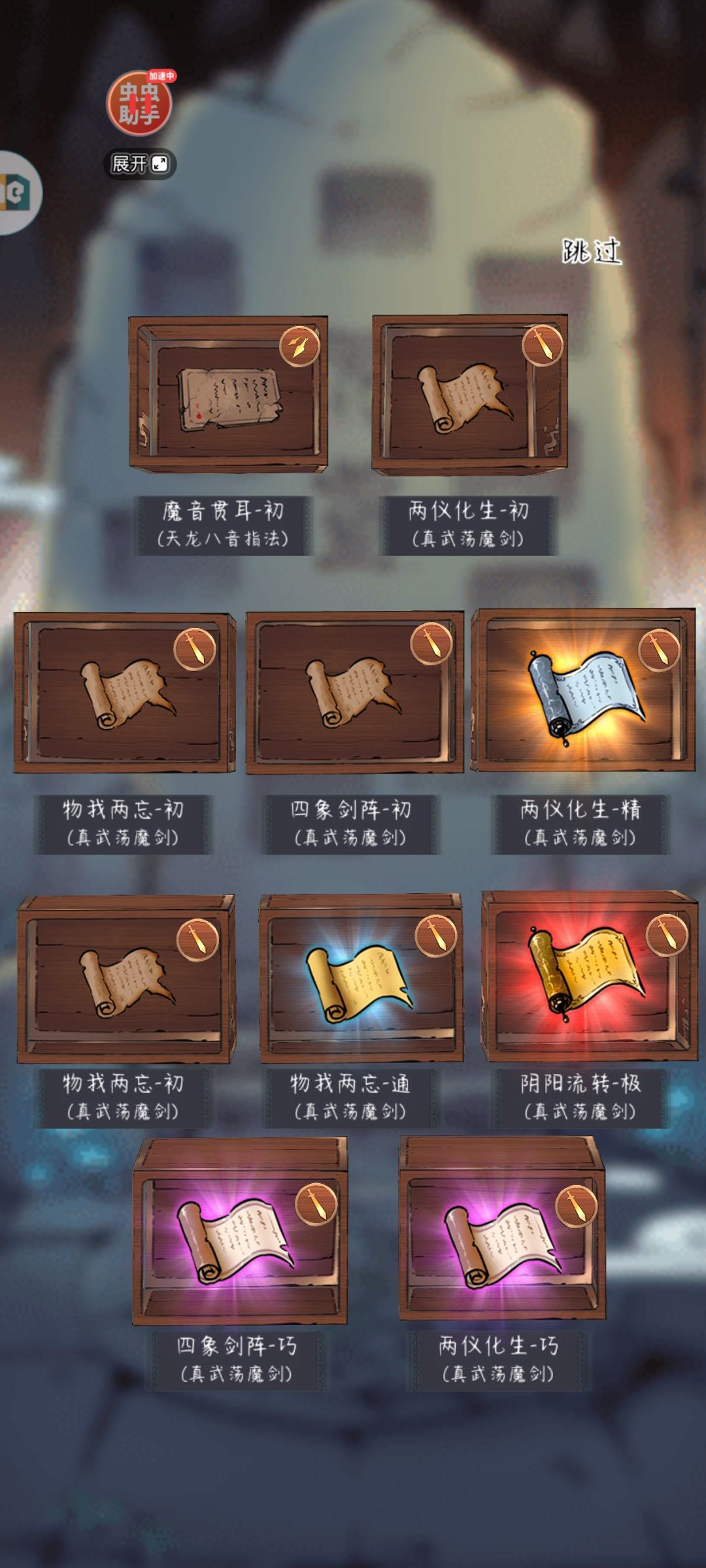 我要玩一辈子21 3