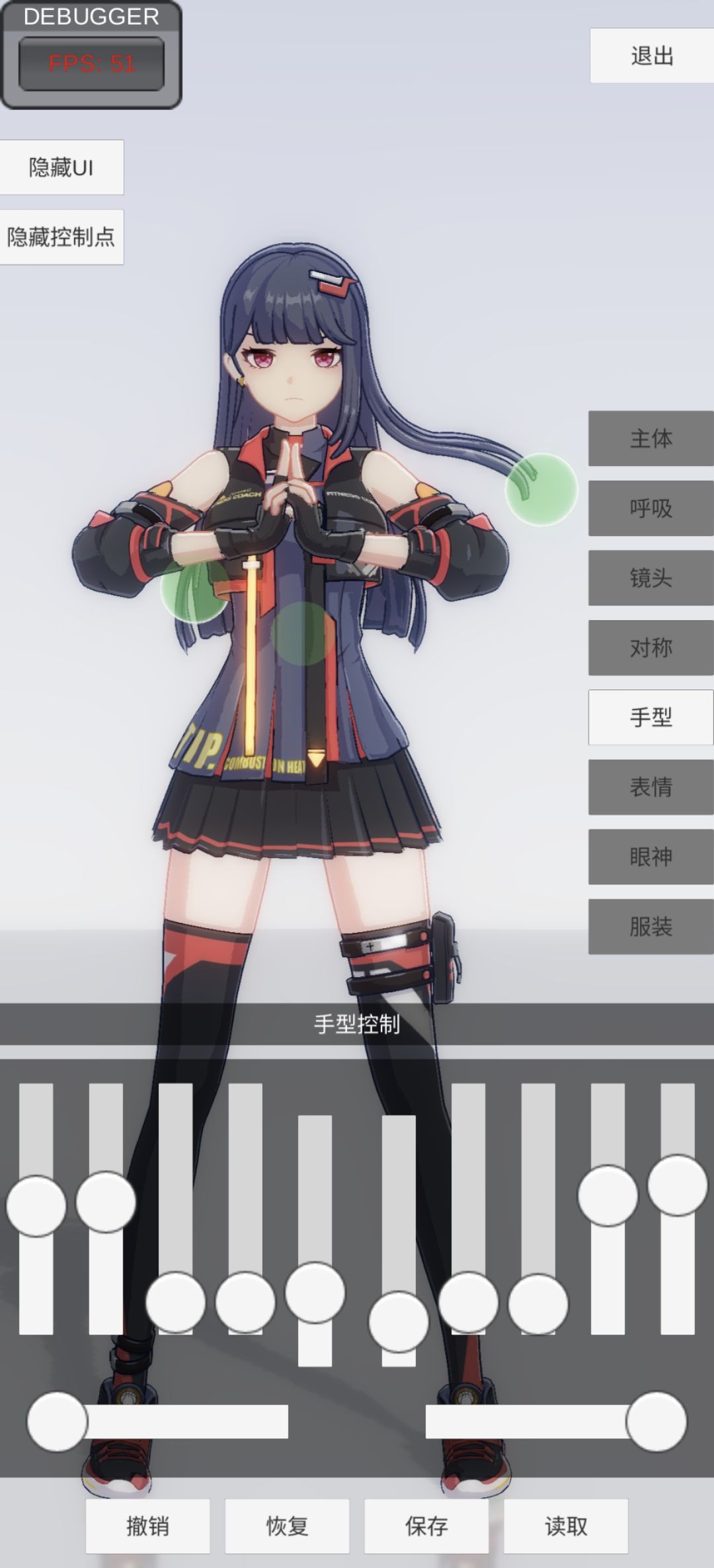 动态图片 2