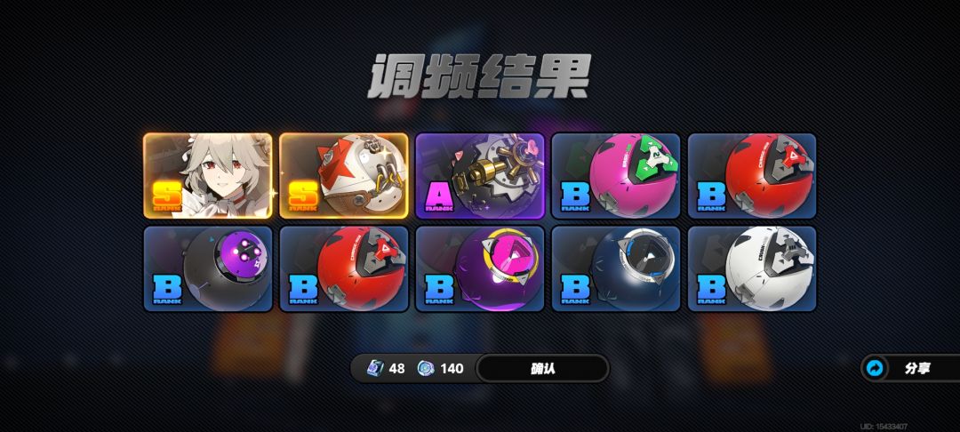 20发 2