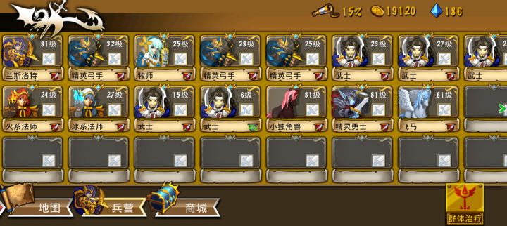 精彩截图分享 2024-8-21截图