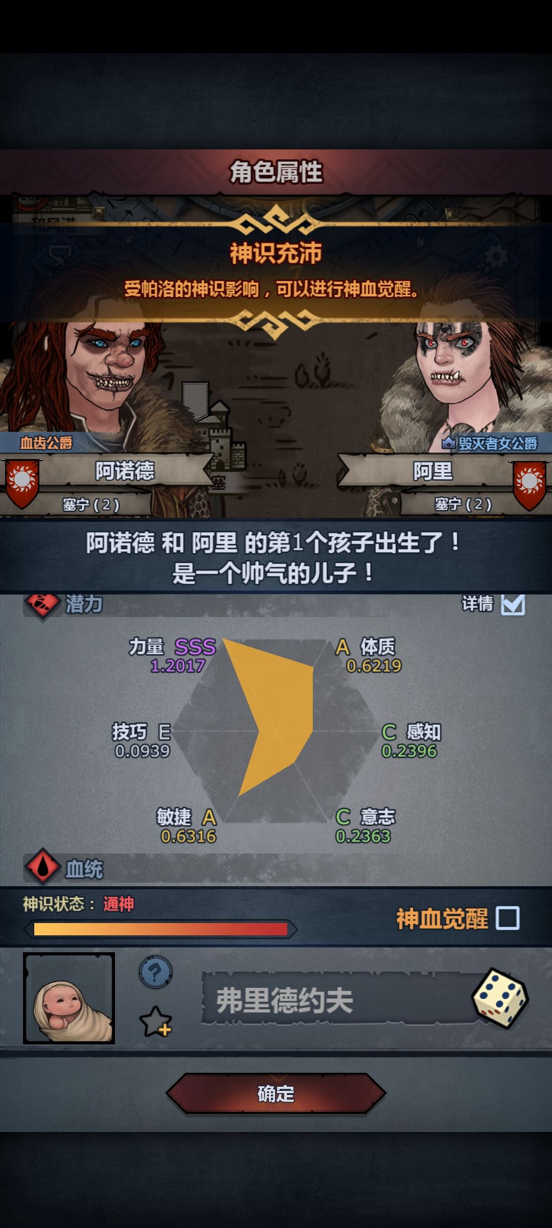 这个神子能注入吗 1