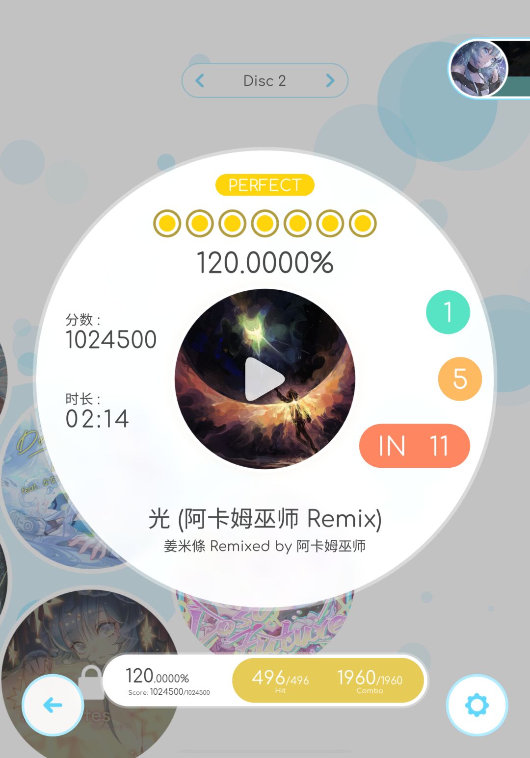 每日理论 1
