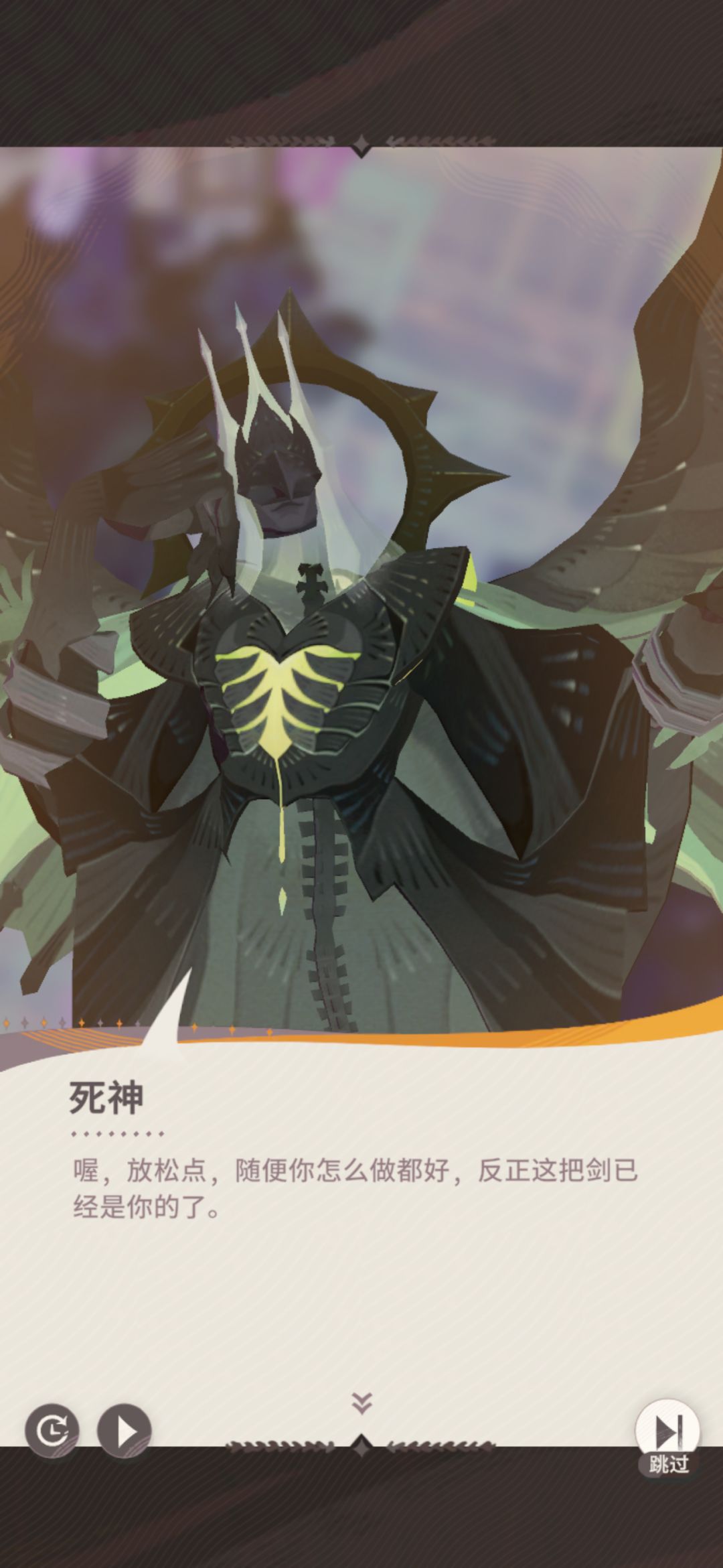 摩根居然是死神💀 1
