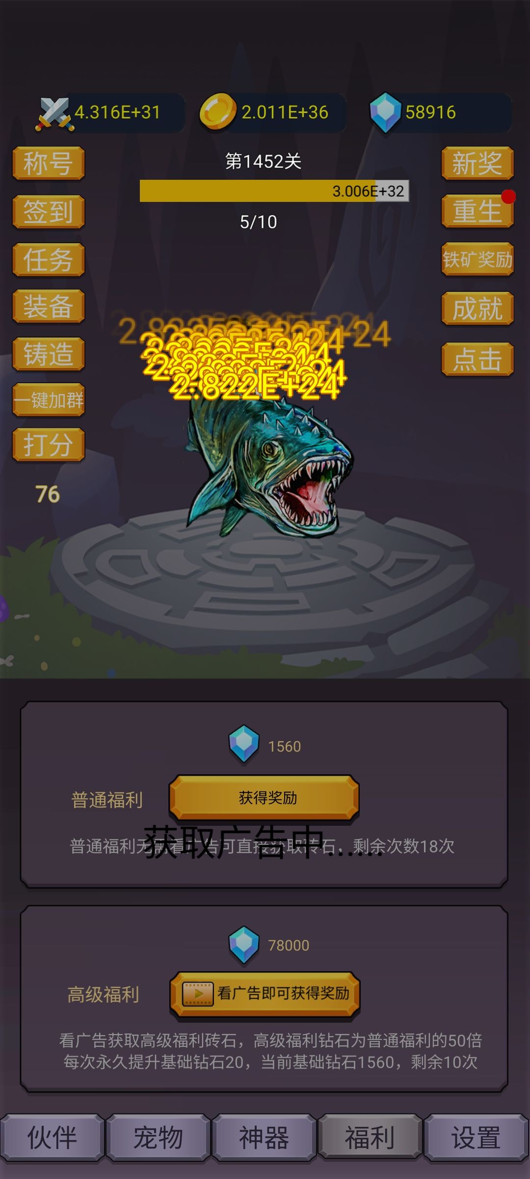 看不了广告 1