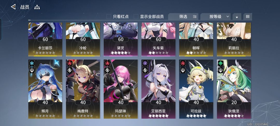 求大佬解答一下关于模组的问题 2