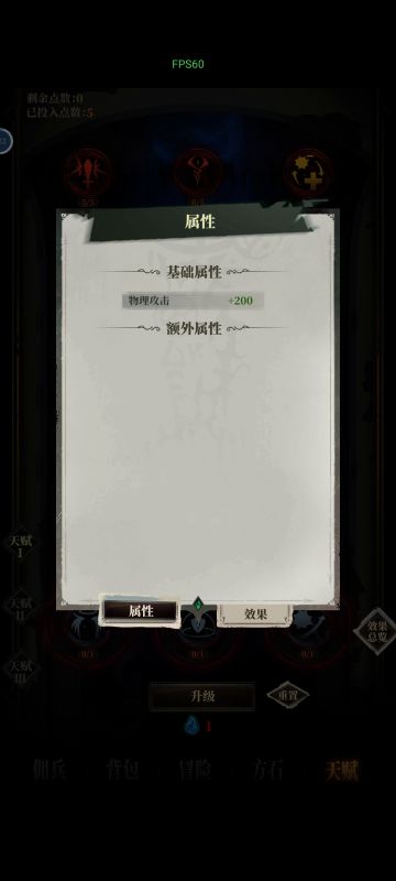 暴风之海蘑菇岛样本三怎么都过不了，以下为配置