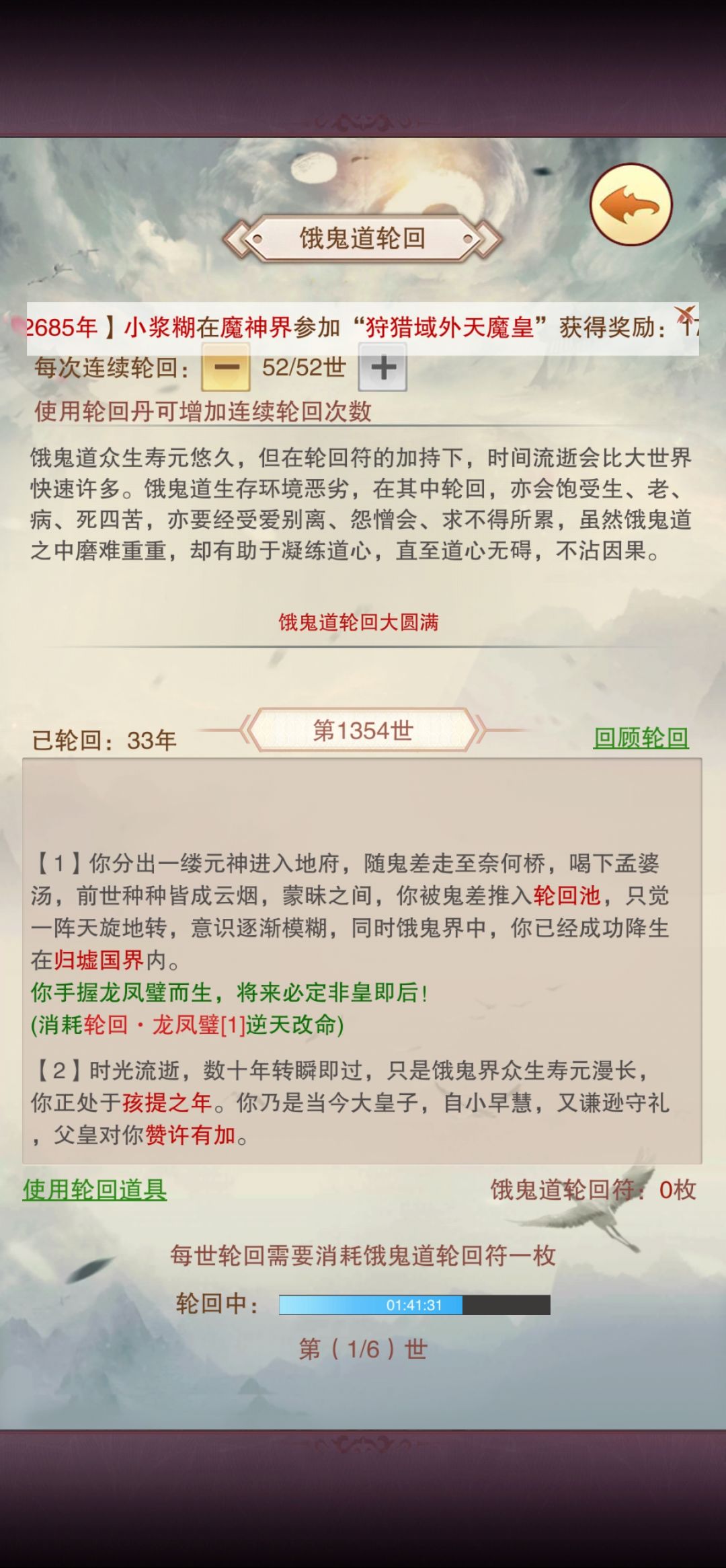 补课终于补完了 2