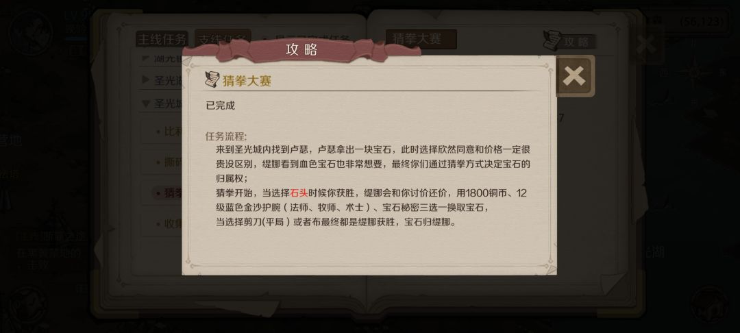 支线合集——人类大陆叁 1