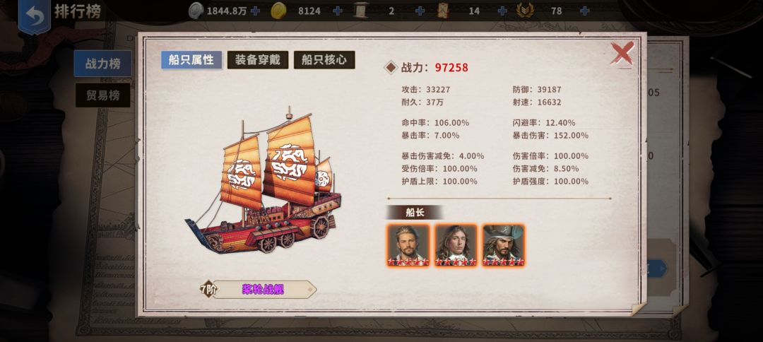 防御反击队最后一块拼图–科学怪盗丹比尔 3