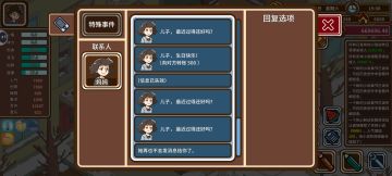 触感深情，心里都疙瘩了一下，好难受…