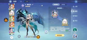 关于神级伙伴—娜塔莎的养成建议