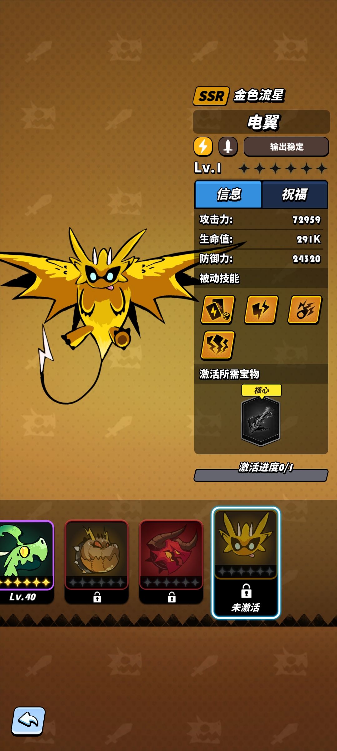 从开服到现在,古战场断枪终于来了! 4