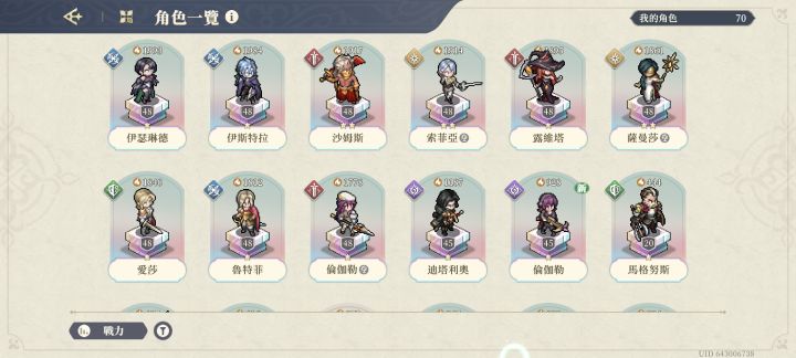 优先跑哪些碎片?截图