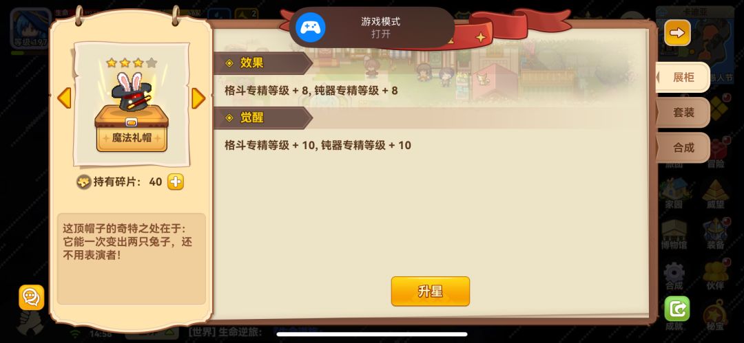 和雷云一样要打整整一个月 3