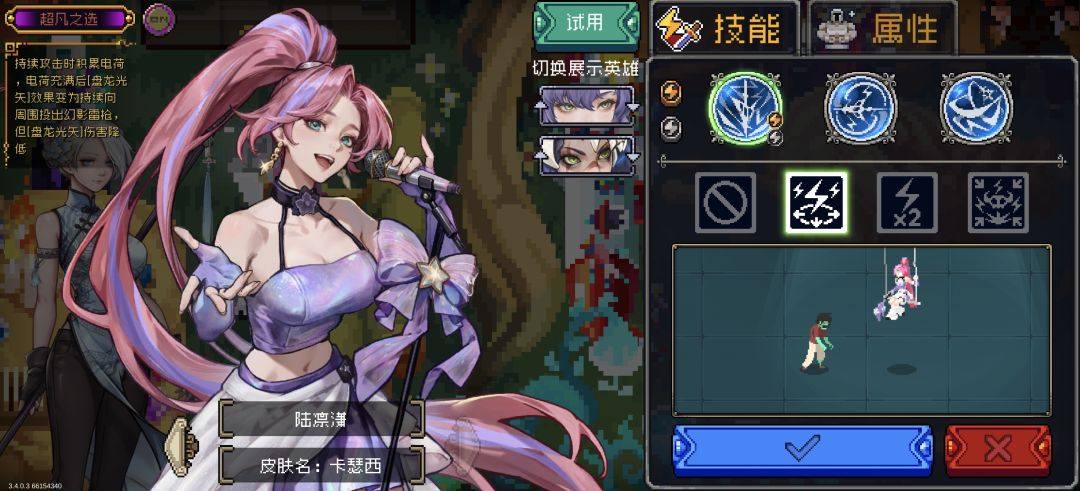 真瞎了 1