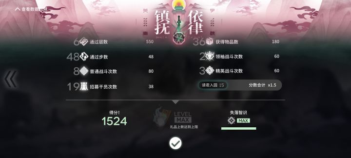 界园N15截图
