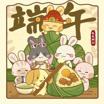 【兔兔游记】大有前兔测试倒计时一天！