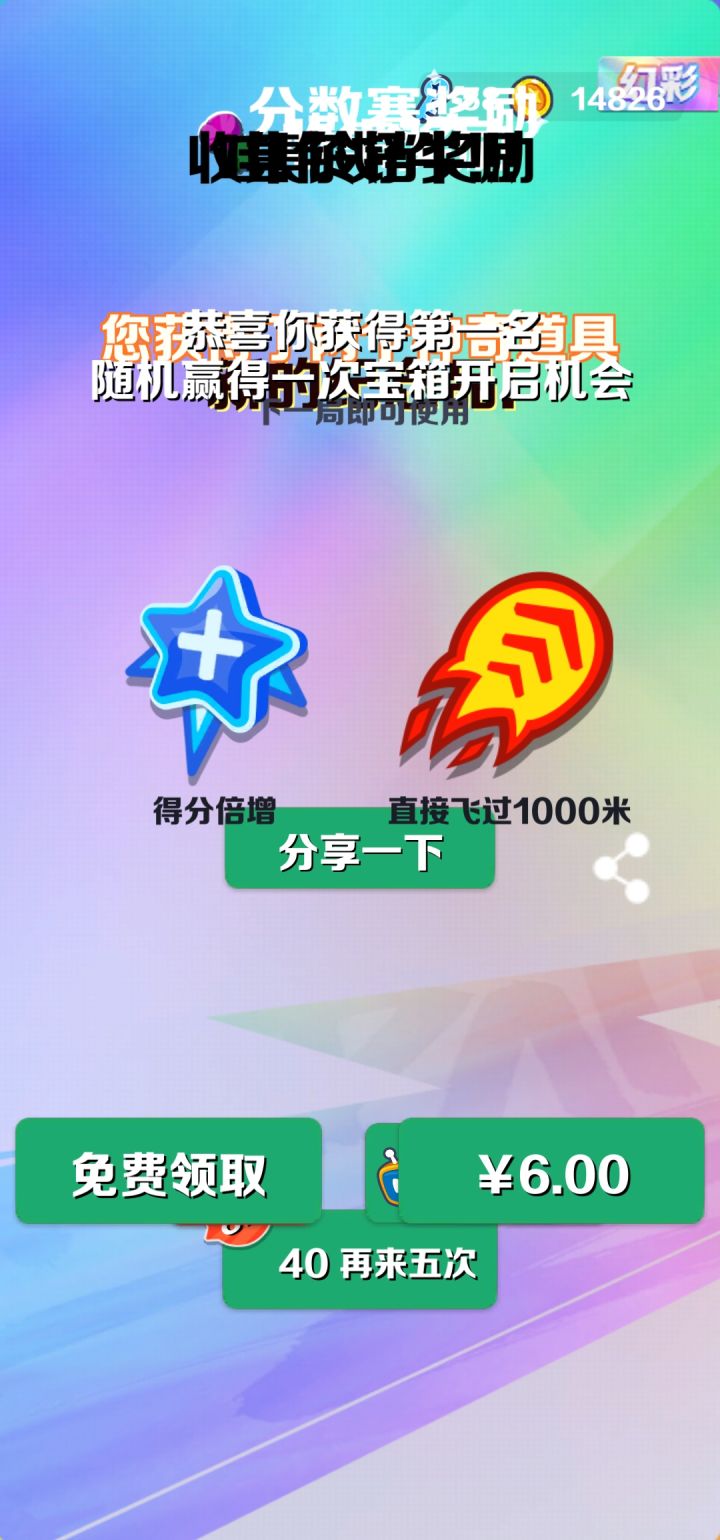 这是在干嘛截图