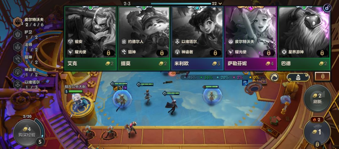 怎么玩 2