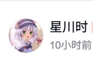 蔚蓝档案五周年选拔惹争议!顶尖玩家落选 4