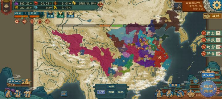 这个西藏区域是啥情况截图