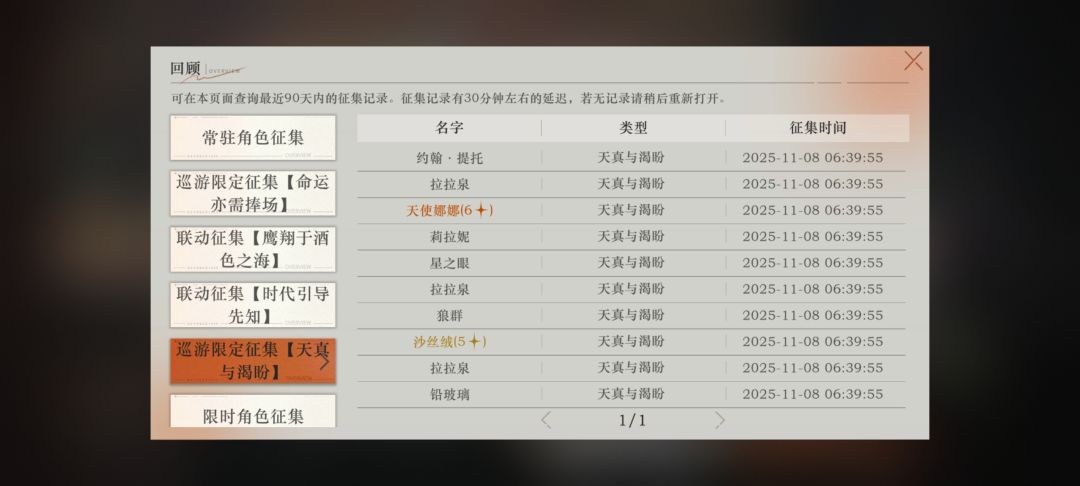 深蓝你对我太好了吧 3