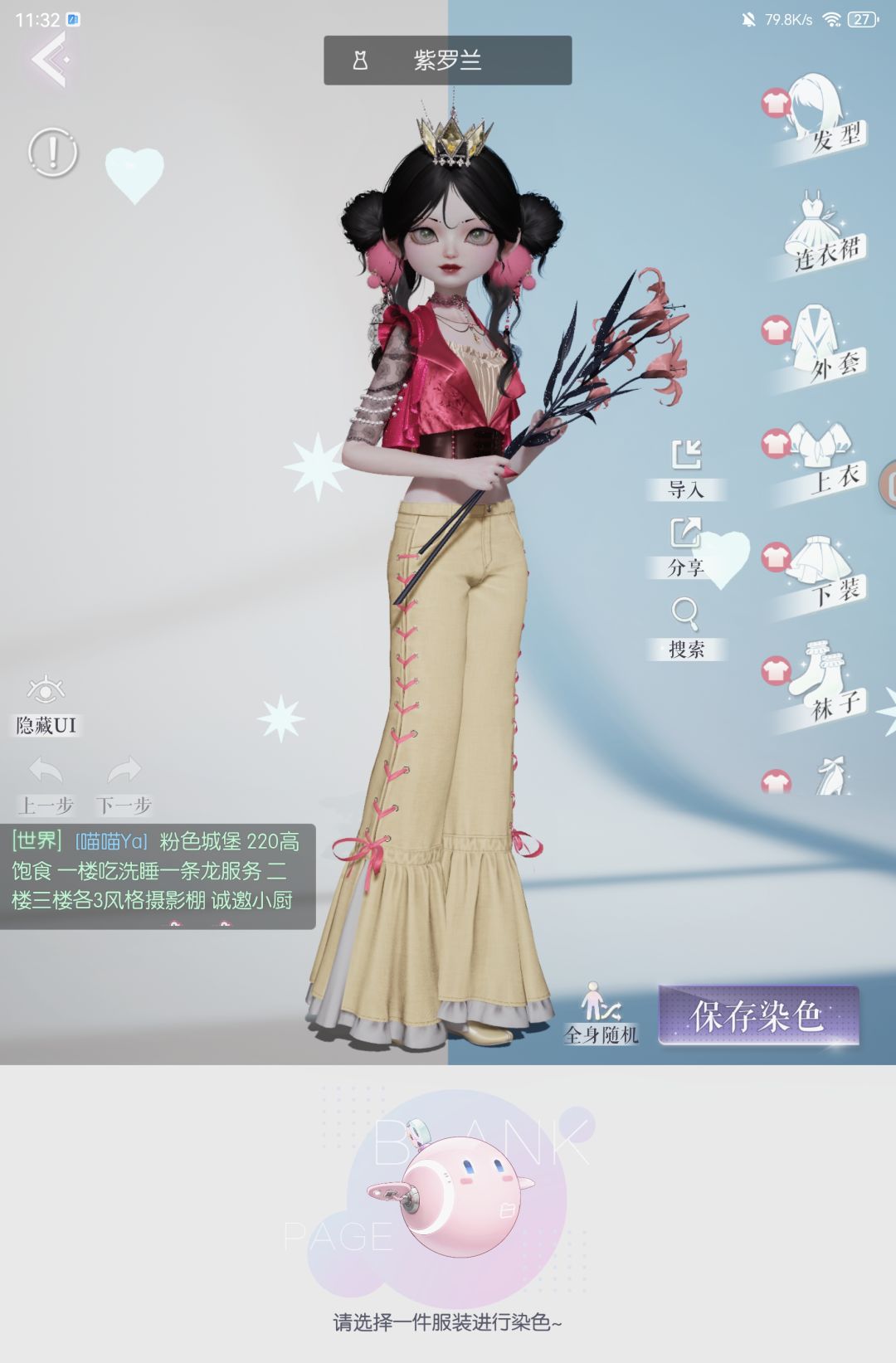 啊,看得出我有多纠结吗 5